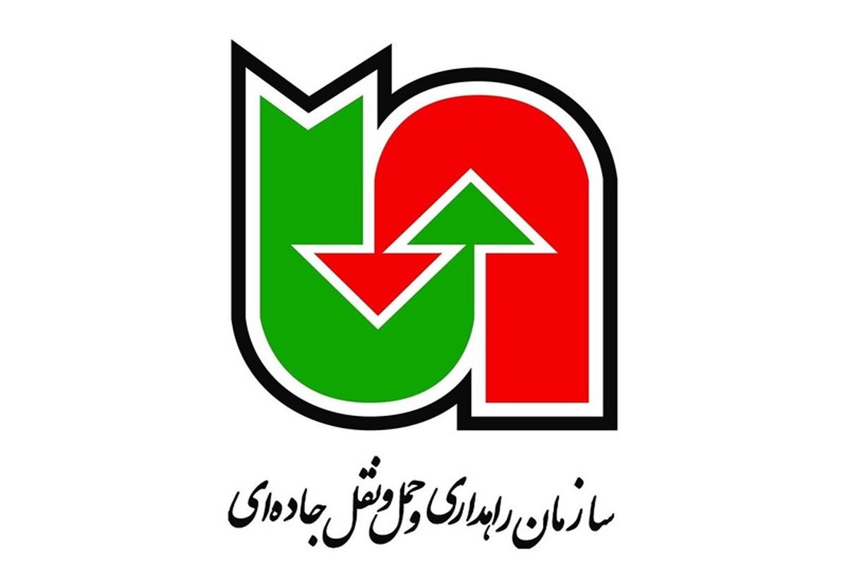 اطلس فام آپادانا